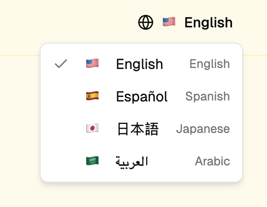 Language switcher dropdown listing translated locales available on a Hercules app's published site